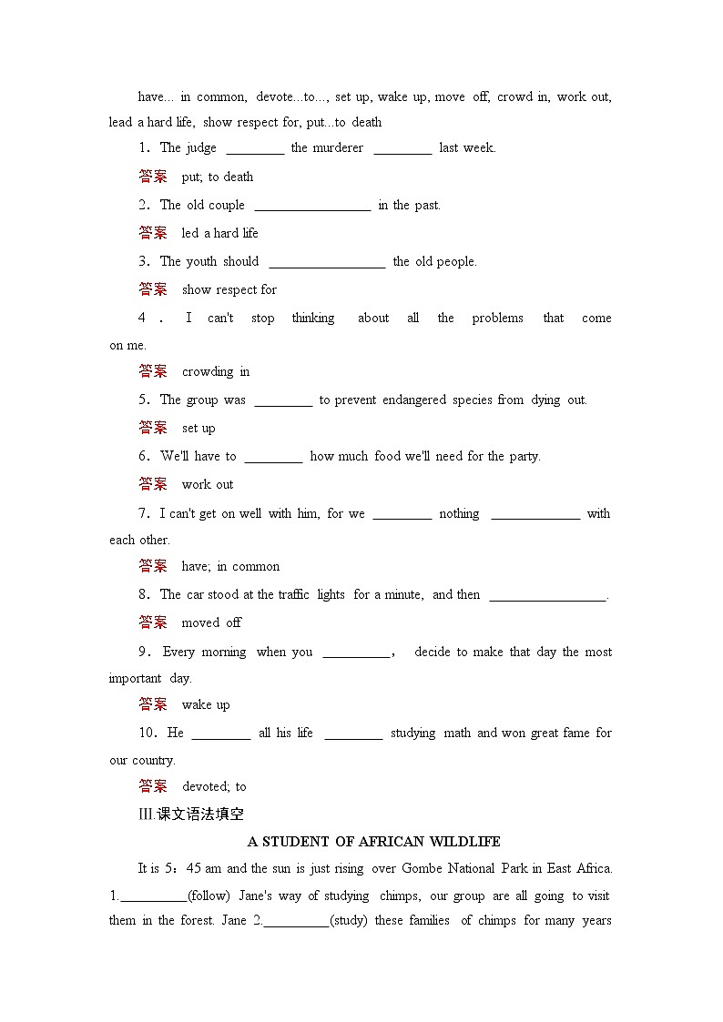 高中 英语 人教版 (新课标) 必修3&4 必修4 Unit 1 Women of achievement    No.1　知识点集训02