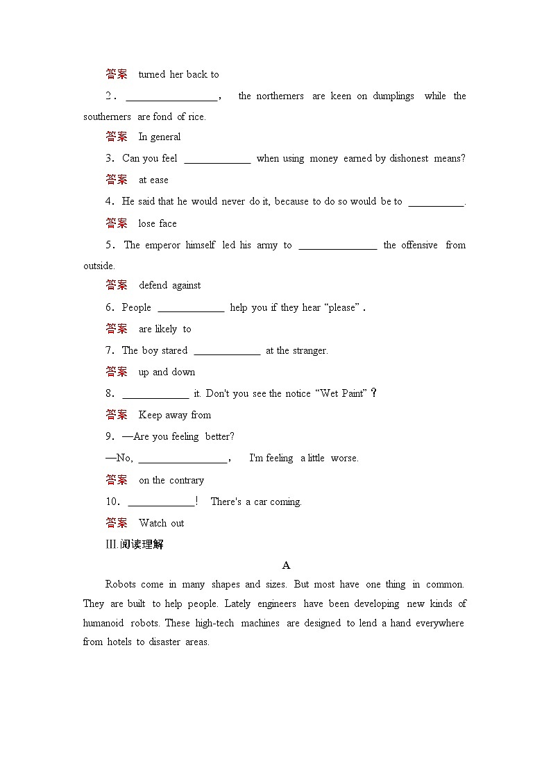 高中 英语 人教版 (新课标) 必修3&4 / 必修4  Unit 4 Body language No.19　知识点集训02