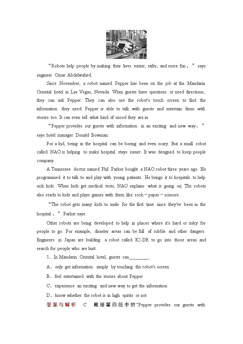 高中 英语 人教版 (新课标) 必修3&4 / 必修4  Unit 4 Body language No.19　知识点集训03