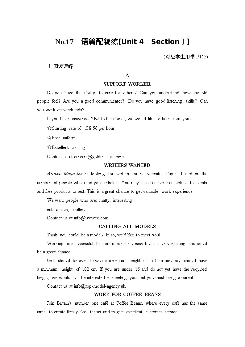 高中 英语 人教版 (新课标) 必修3&4 / 必修4  Unit 4 Body language No.17　语篇配餐练01