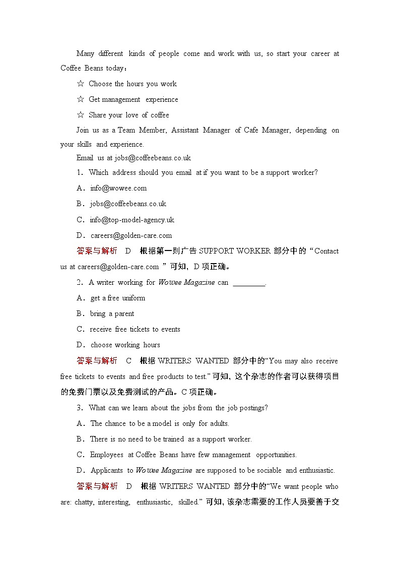 高中 英语 人教版 (新课标) 必修3&4 / 必修4  Unit 4 Body language No.17　语篇配餐练02