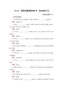 英语必修3&4必修4Unit 5 Theme parks同步测试题