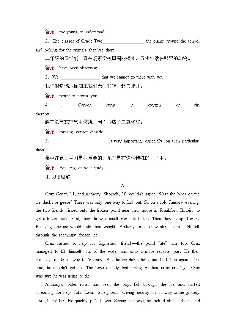 高中 英语 人教版 (新课标) 必修3&4 / 必修4  Unit 2 Working the land No.9　知识点集训02