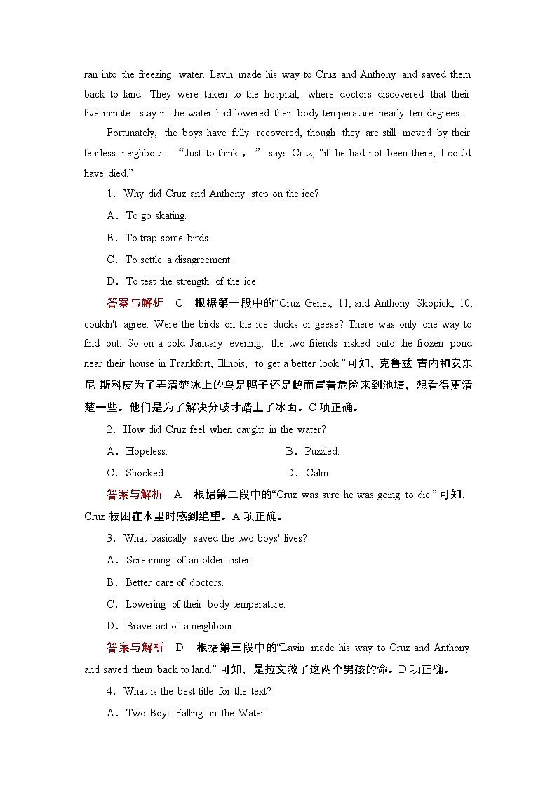 高中 英语 人教版 (新课标) 必修3&4 / 必修4  Unit 2 Working the land No.9　知识点集训03