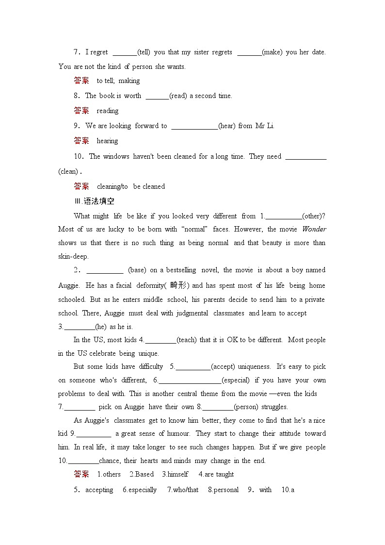 高中 英语 人教版 (新课标)  必修3&4 必修4  Unit 2 Working the land　No.8　知识点集训02