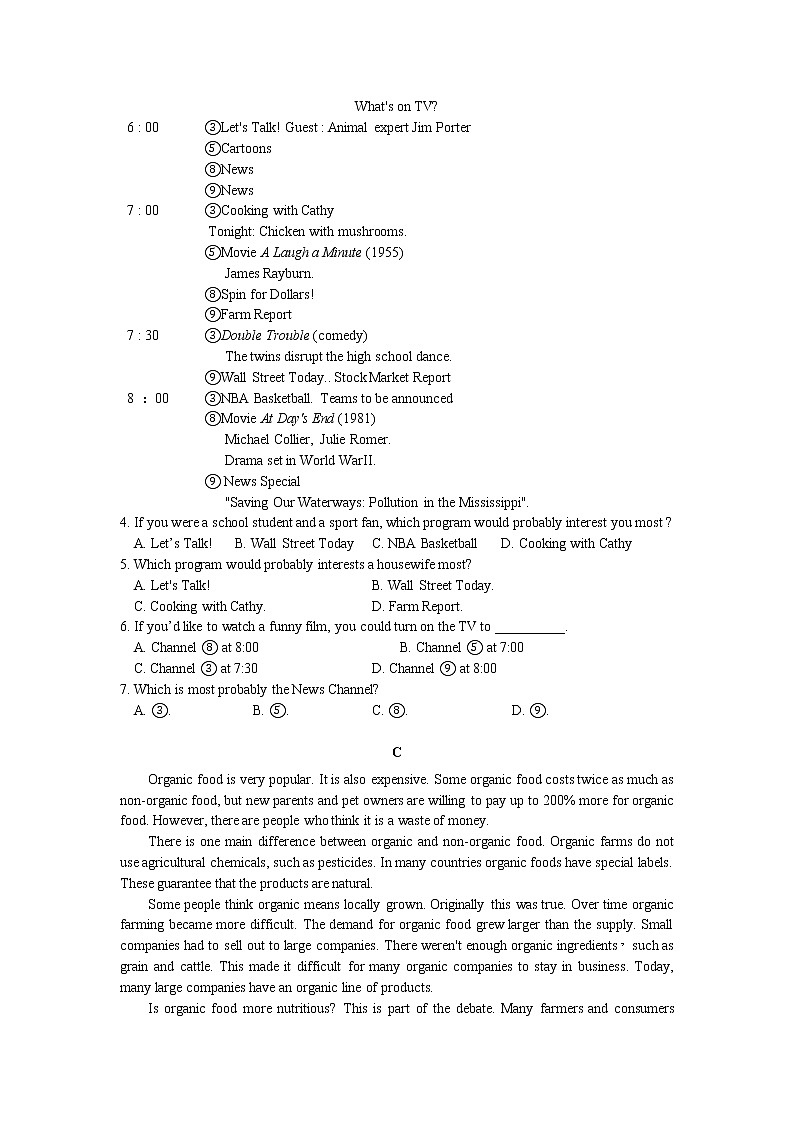 黑龙江省哈尔滨市第三十二中学2020-2021学年高二下学期期中考试英语试题+答案+无听力02