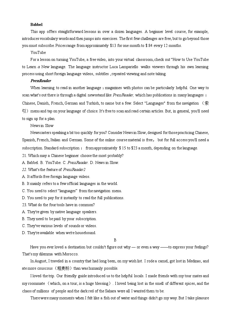 河南省洛阳市2021届高三下学期5月第三次统一考试（三练）英语试题+答案03