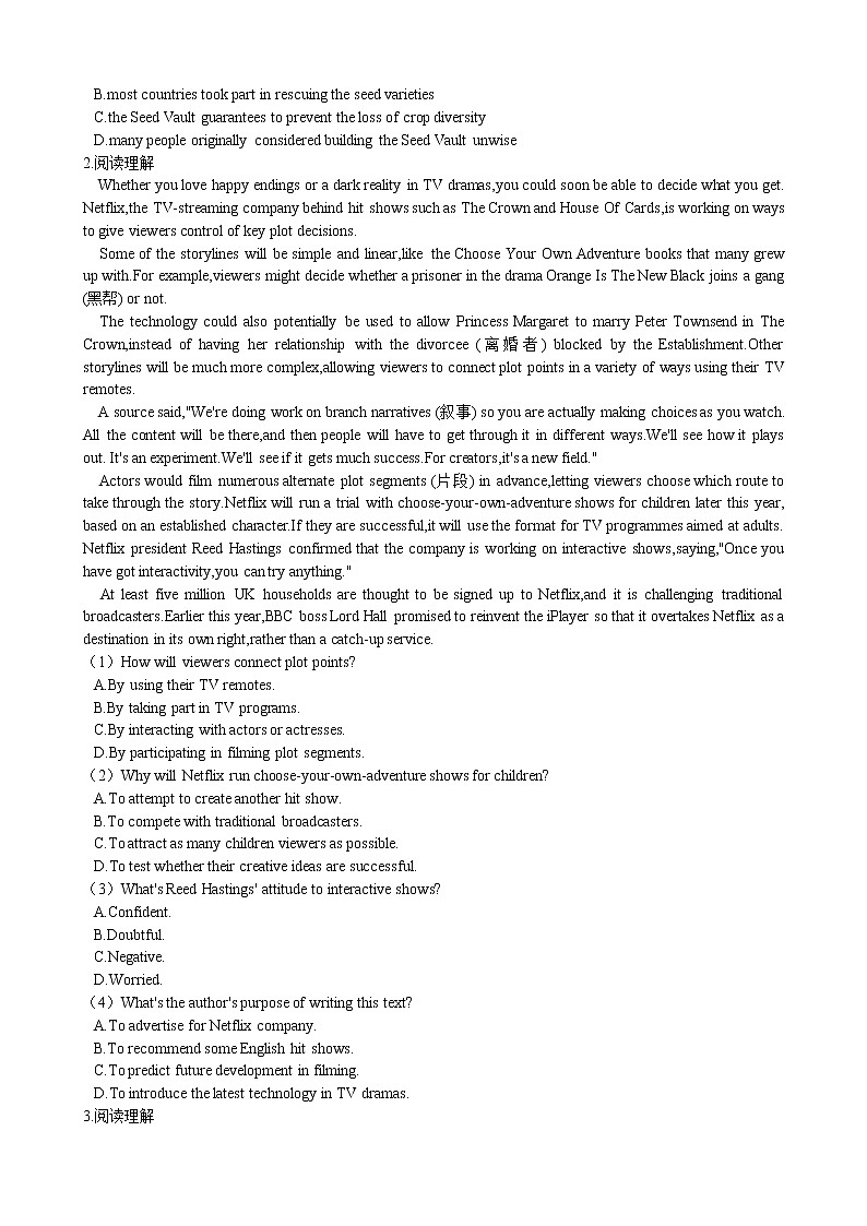 【精品】浙江省2022年英语高考综合复习卷（1）（含答案解析）02