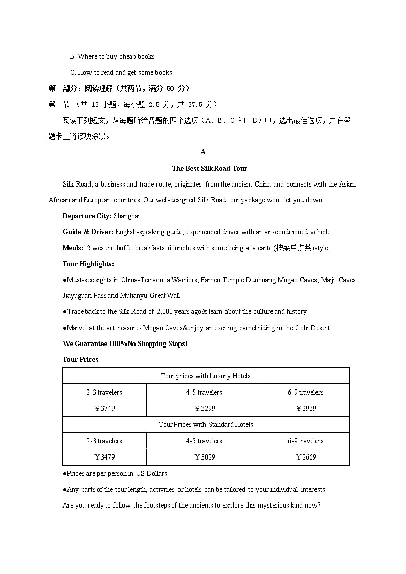 江苏省启东中学2020-2021学年高一下学期第二次月考英语试卷+答案+无听力03