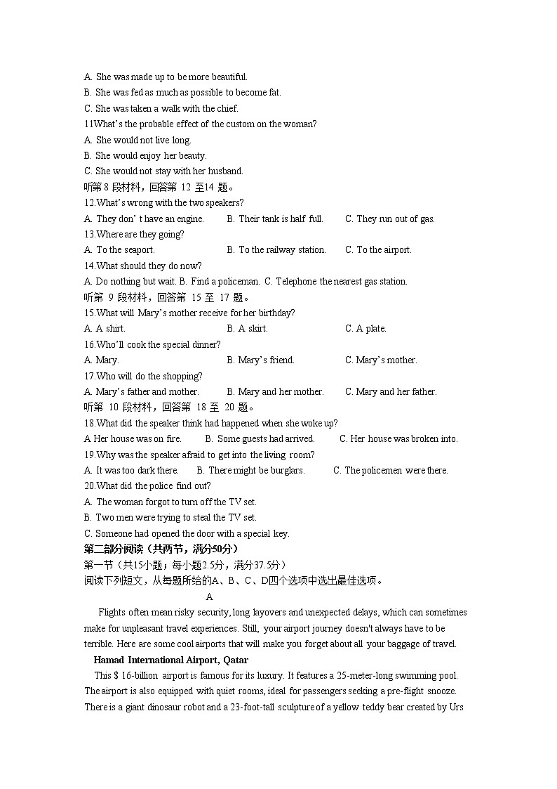 江苏省常州市礼嘉中学2020-2021学年高一下学期第二次阶段质量调研英语试卷+答案02