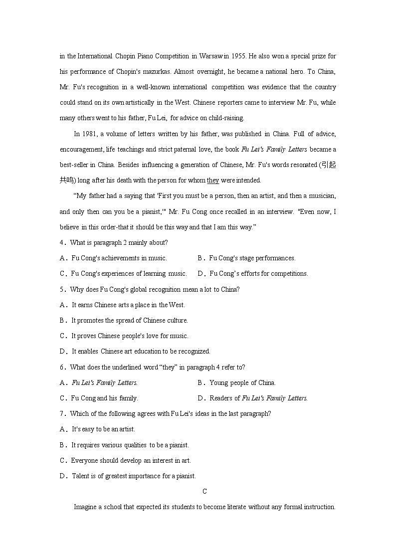 （新教材）2020-2021学年下学期高一期末备考金卷 英语03