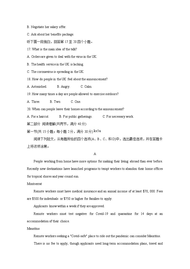 四川省成都市蓉城名校联盟2021届高三下学期4月第三次联考+英语+答案 试卷03