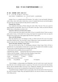 甘肃省民乐县第一中学2021届高三下学期6月押题卷（二）英语试卷+答案 (PDF版)