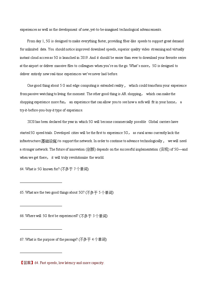 北京市西城区近五年（2016-2020年）高一下学期英语期末试卷分类汇编：任务型阅读03