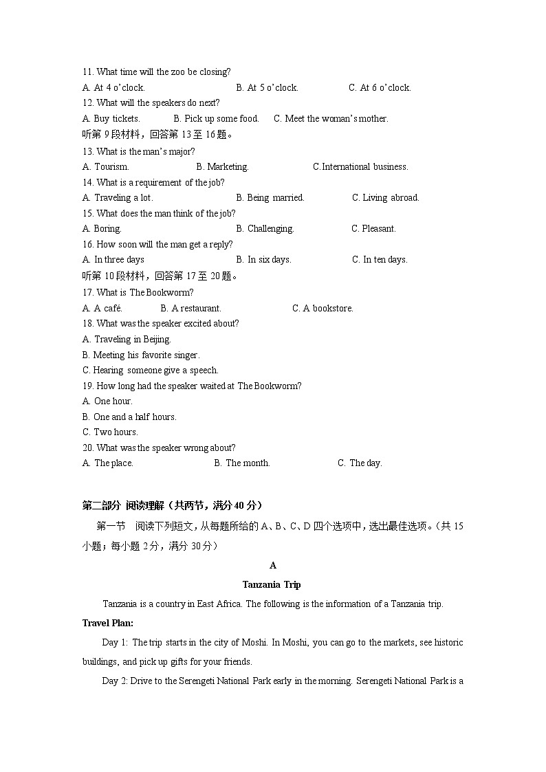 四川省广安市武胜烈面中学校2020-2021学年高一下学期期中考试英语试题（word有答案）02