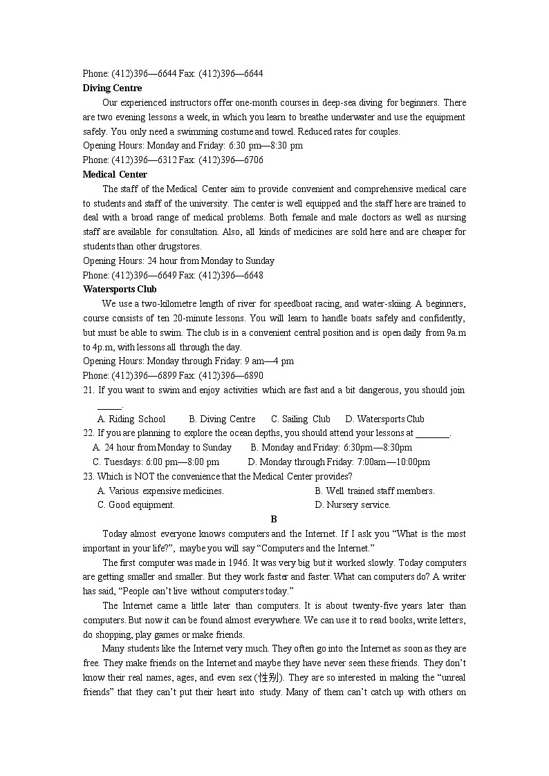 四川省遂宁市第二中学校2020-2021学年高一下学期期中考试英语试卷（word有答案）03