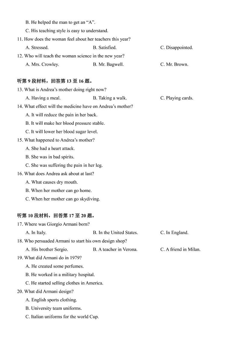 四川省成都市树德中学2020_2021学年高一英语下学期4月月考试题PDF含听力02