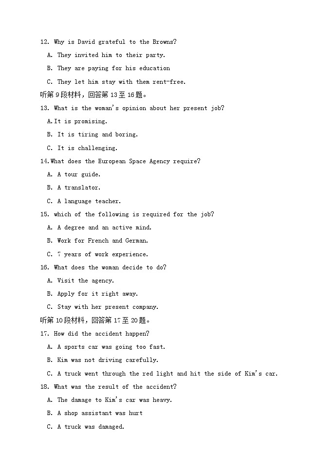 河南省实验中学2020_2021学年高一英语下学期期中试题含听力03