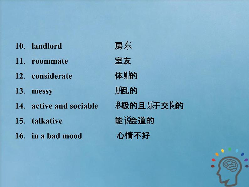 2020版高考英语三轮复习第二部分考前提分必备课件打包15套03