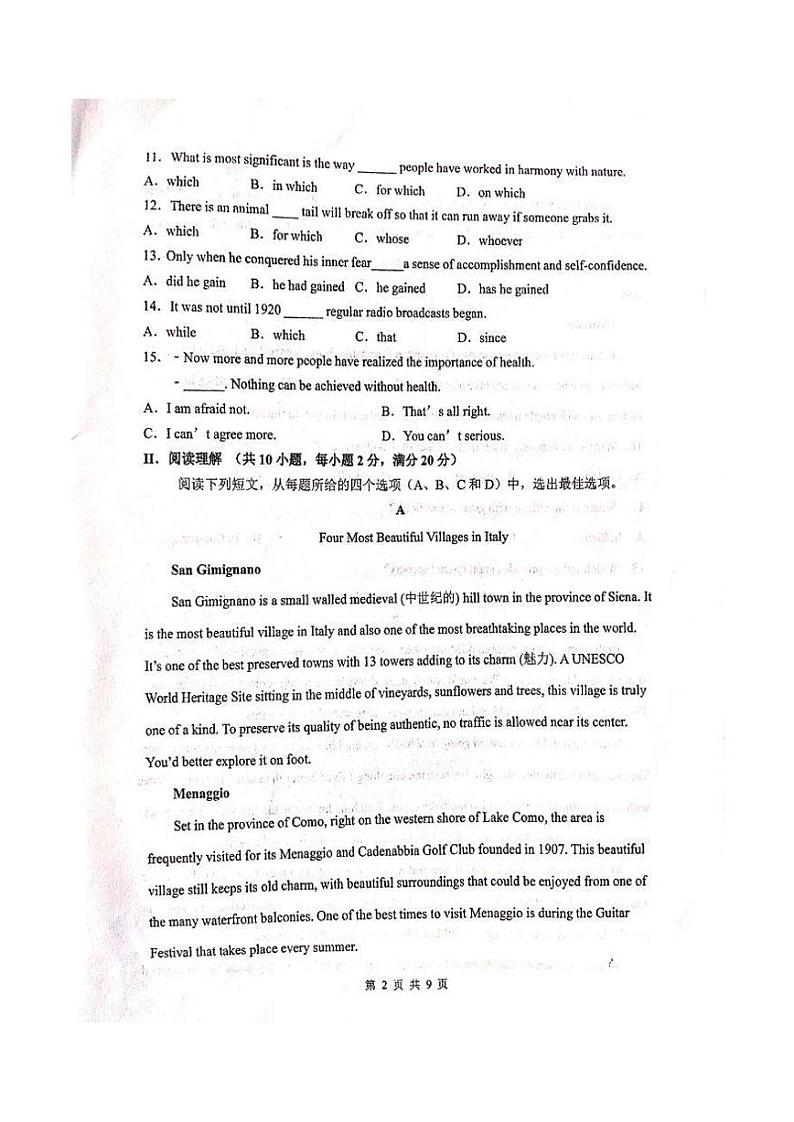 2019-2020学年甘肃省天水市第一中学高二下学期第三次学业水平模拟考试英语试题 PDF版02