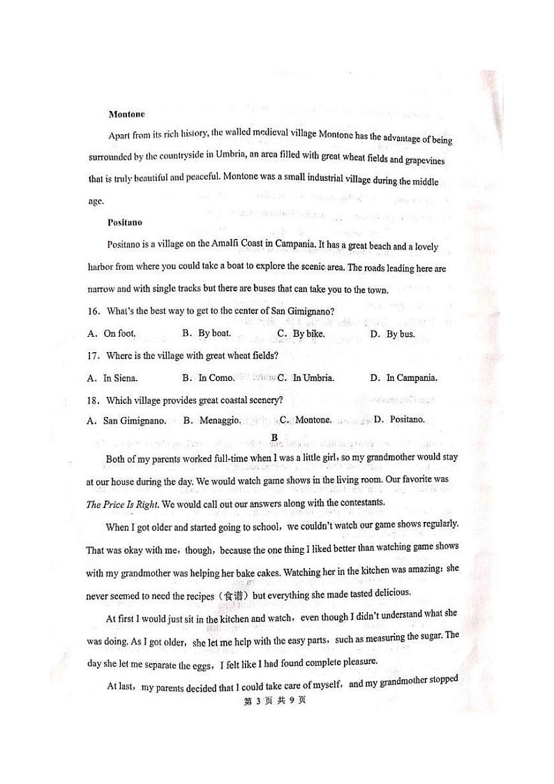 2019-2020学年甘肃省天水市第一中学高二下学期第三次学业水平模拟考试英语试题 PDF版03