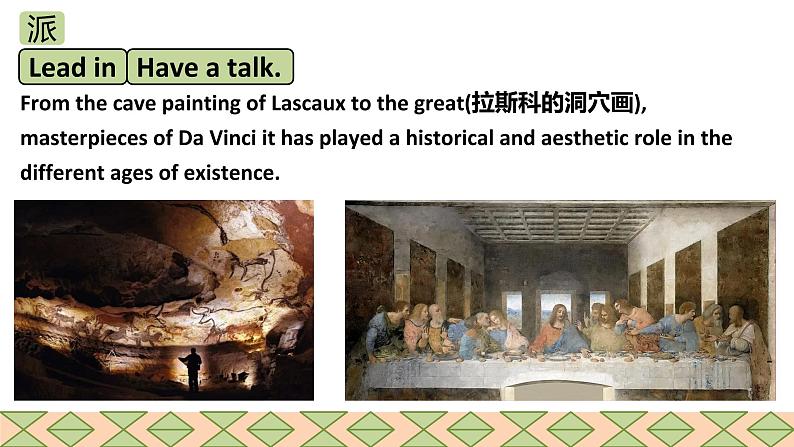 人教版2019高中英语选择性必修第三册Unit 1 Art Period 1 Reading and thinking课件（共55张PPT）04