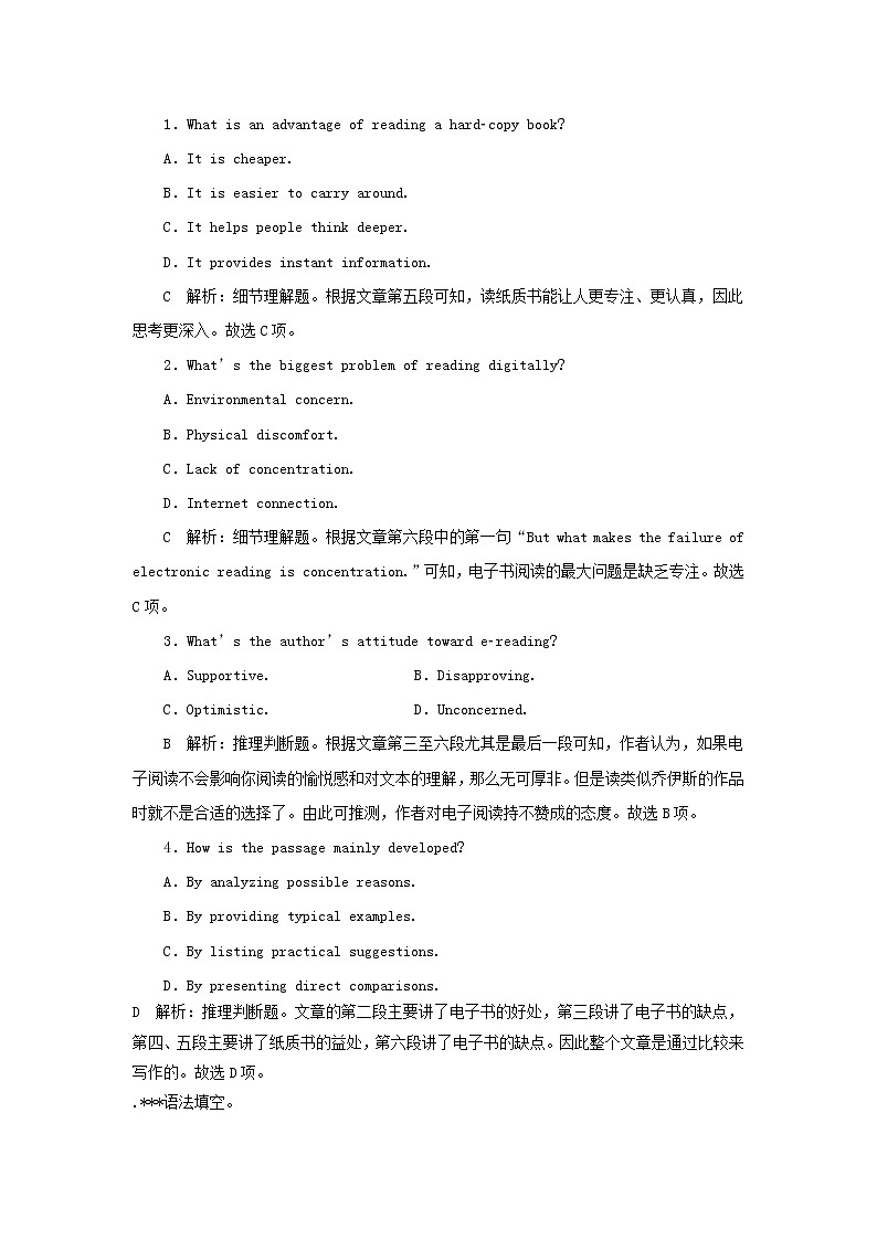 2019版高考英语一轮巩固达标练Unit4WildlifeProtection含解析新人教版必修2201810131145第2页