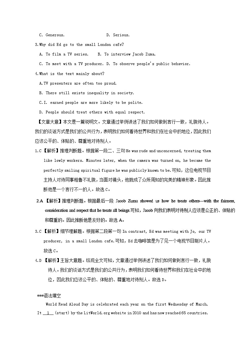 2019版高考英语一轮巩固达标练Unit1Culturalrelics含解析新人教版必修2201810131174第2页