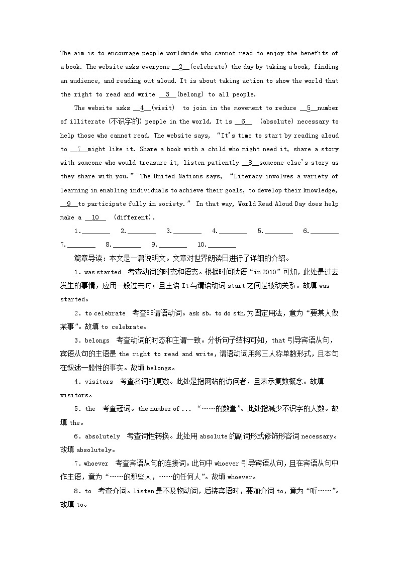 2019版高考英语一轮巩固达标练Unit1Culturalrelics含解析新人教版必修2201810131174第3页