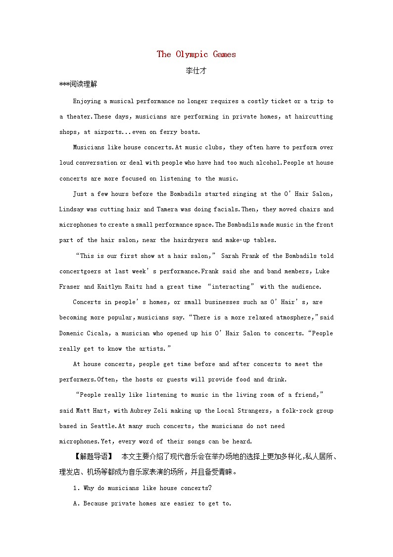 2019版高考英语一轮巩固达标练Unit2TheOlympicGames含解析新人教版必修2201810131163第1页