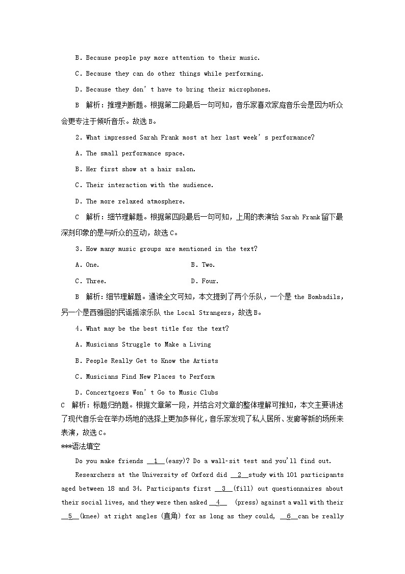 2019版高考英语一轮巩固达标练Unit2TheOlympicGames含解析新人教版必修2201810131163第2页