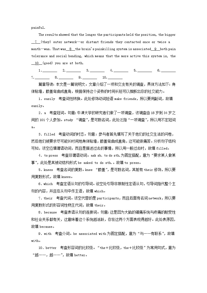 2019版高考英语一轮巩固达标练Unit2TheOlympicGames含解析新人教版必修2201810131163第3页