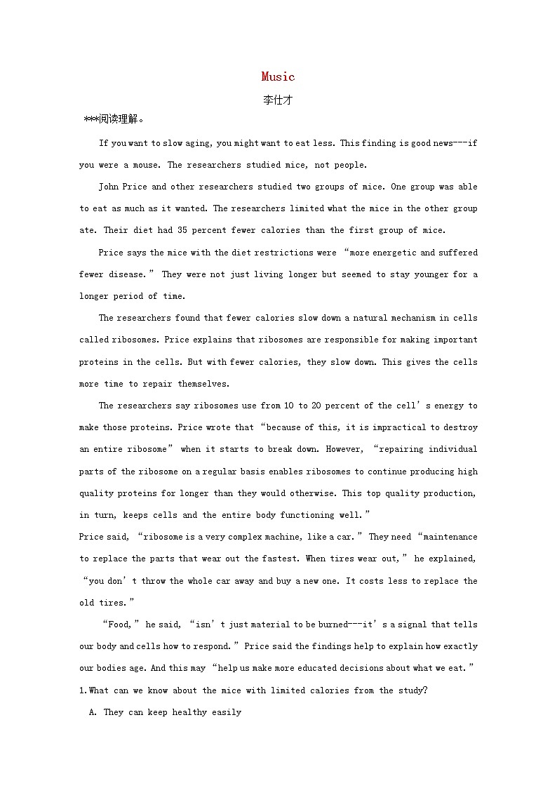 2019版高考英语一轮巩固达标练Unit5Music含解析新人教版必修2201810131141第1页