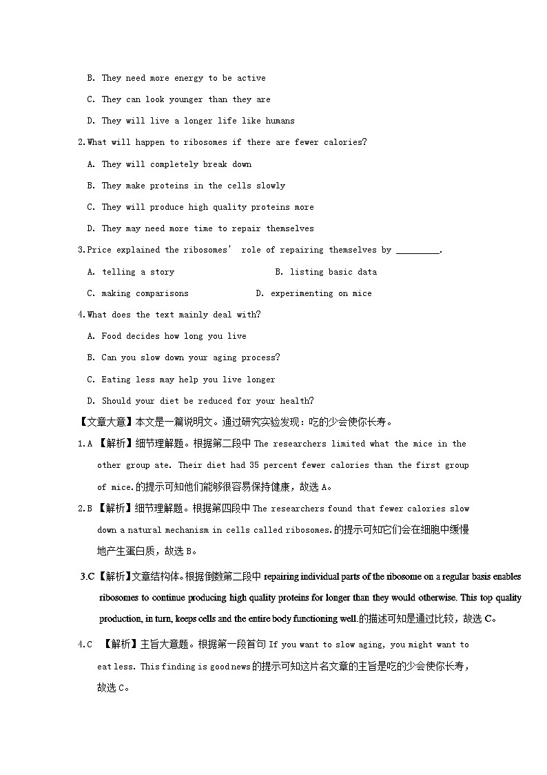 2019版高考英语一轮巩固达标练Unit5Music含解析新人教版必修2201810131141第2页