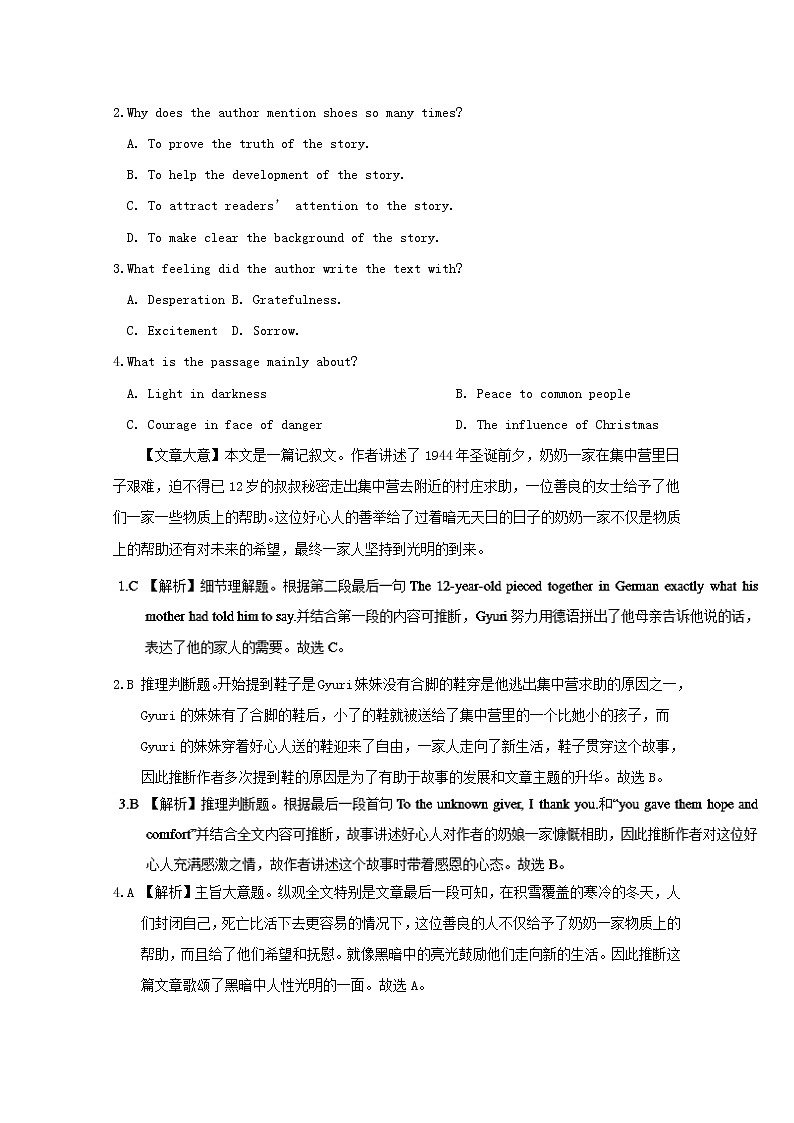 2019版高考英语一轮巩固达标练Unit3Computers含解析新人教版必修2201810131158第2页