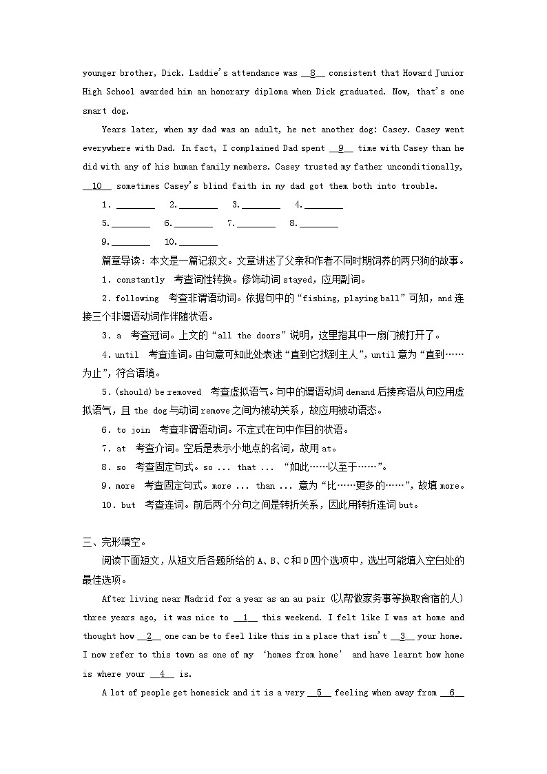 2019版高考英语一轮巩固达标练Unit4Makingthenews含解析新人教版必修5201810131148第3页