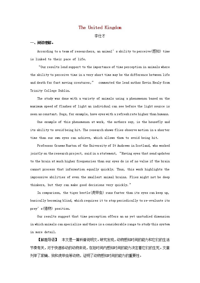 2019版高考英语一轮巩固达标练Unit2TheUnitedKingdom含解析新人教版必修5201810131162第1页