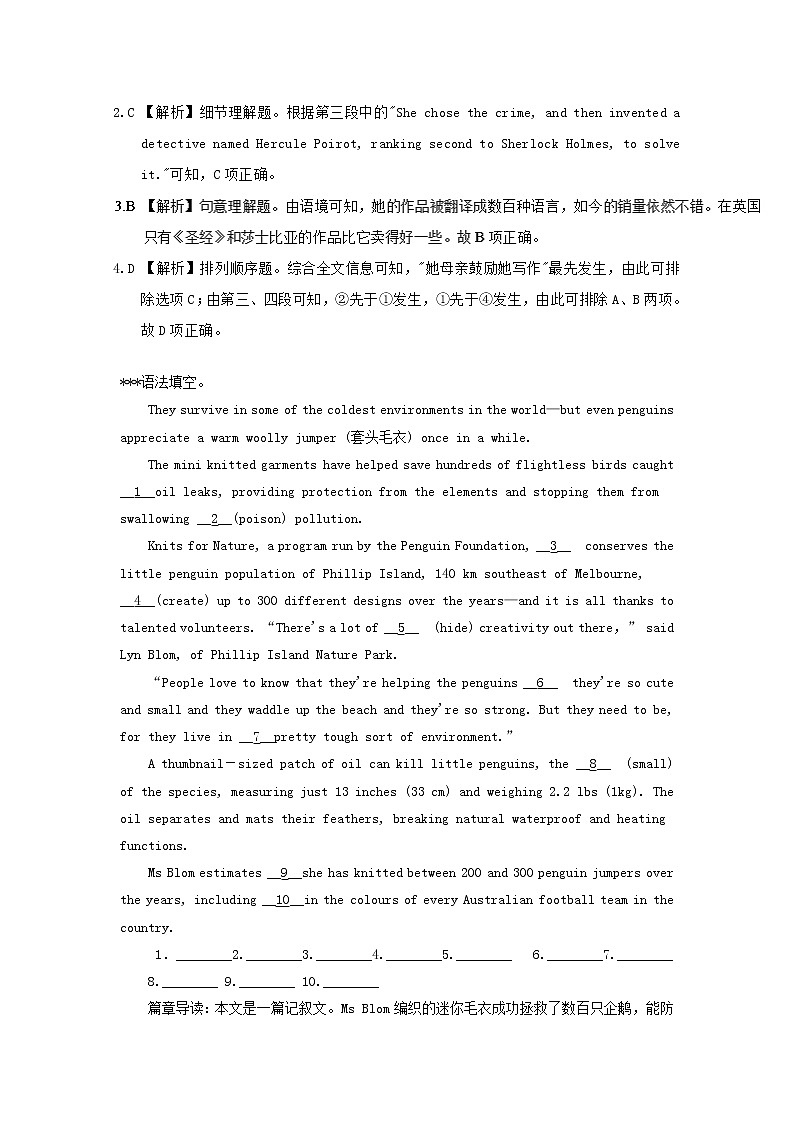 2019版高考英语一轮巩固达标练Unit1_5（含解析）（打包5套）新人教版选修803