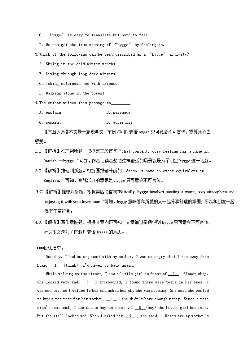 2019版高考英语一轮巩固达标练Unit1_5（含解析）（打包5套）新人教版选修802