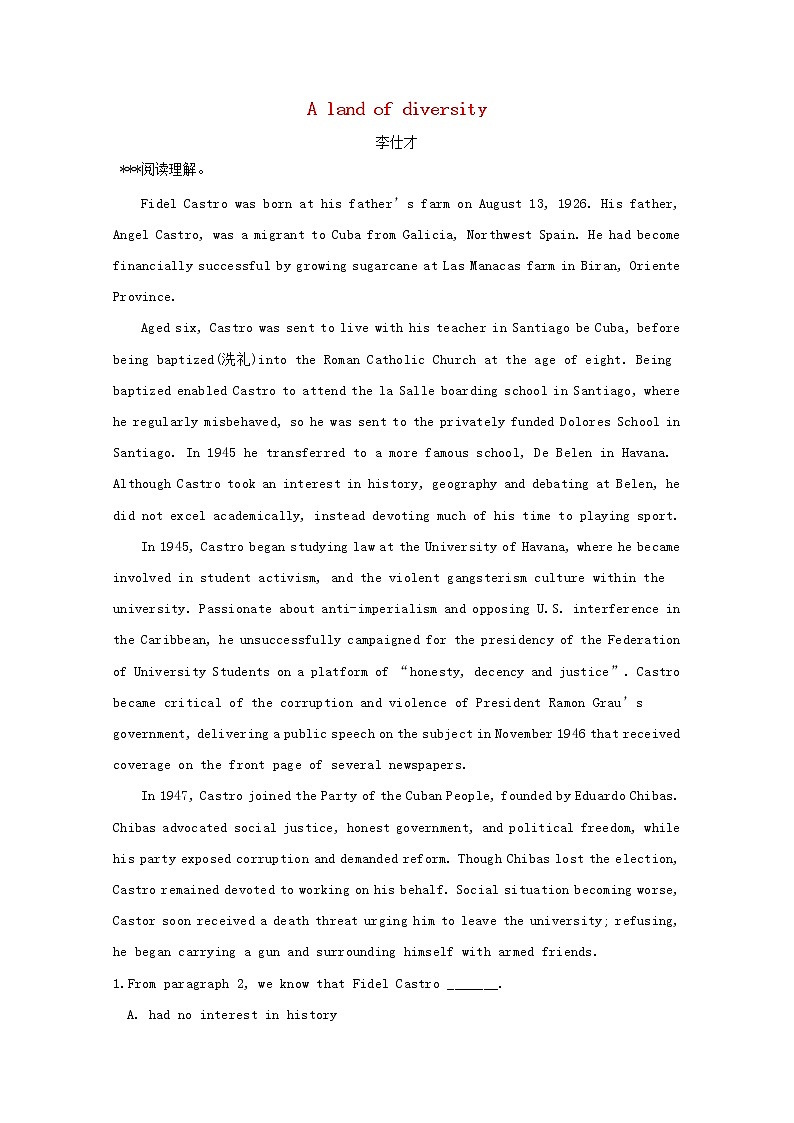 2019版高考英语一轮巩固达标练Unit1_5（含解析）（打包5套）新人教版选修801