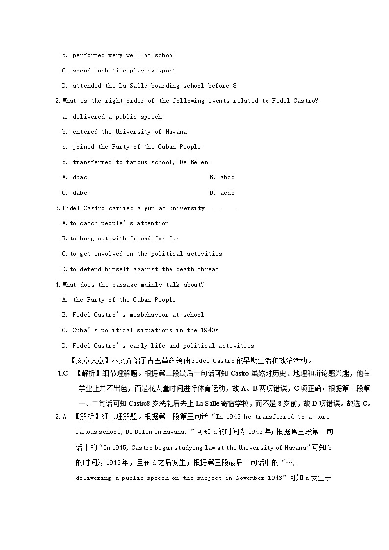 2019版高考英语一轮巩固达标练Unit1_5（含解析）（打包5套）新人教版选修802