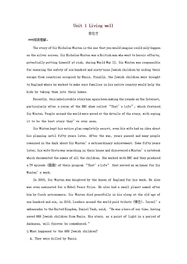 2019版高考英语一轮巩固达标练Unit1_5（含解析）（打包5套）新人教版选修701