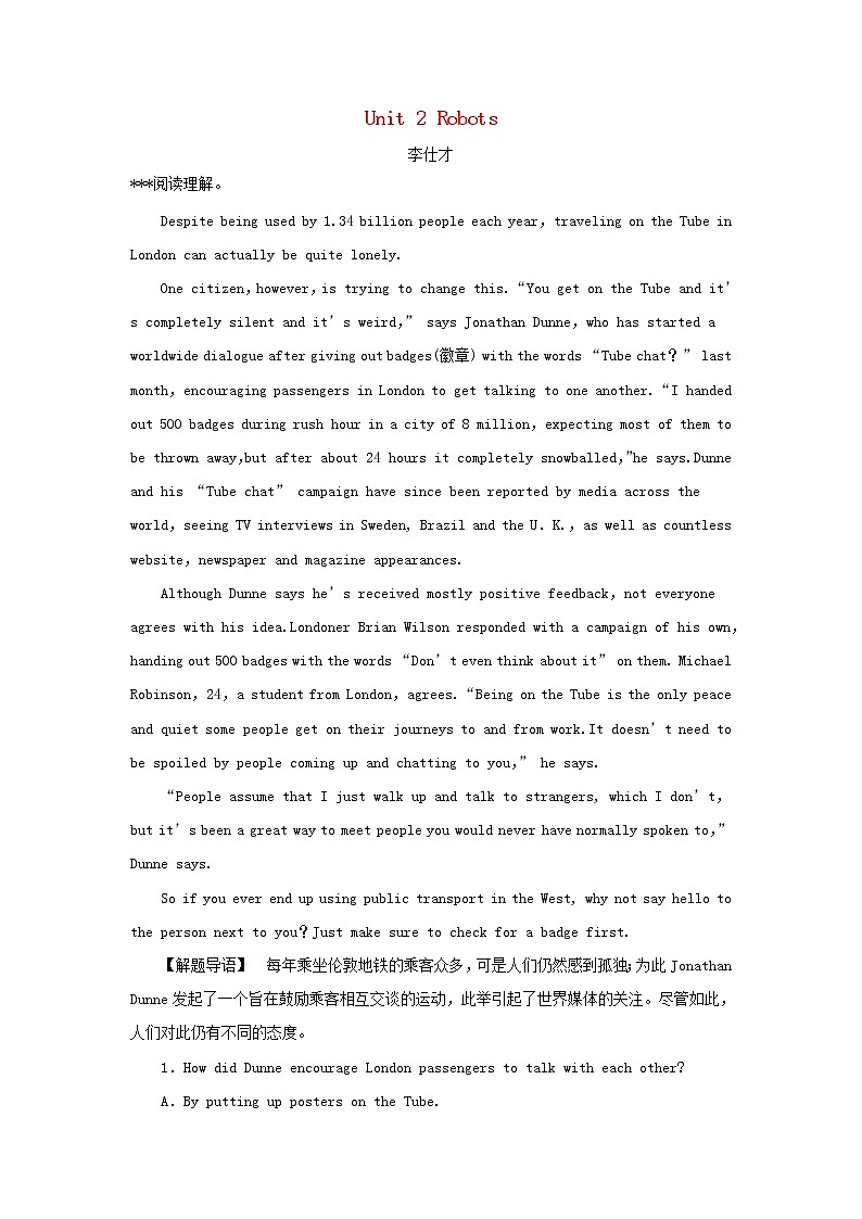 2019版高考英语一轮巩固达标练Unit1_5（含解析）（打包5套）新人教版选修701