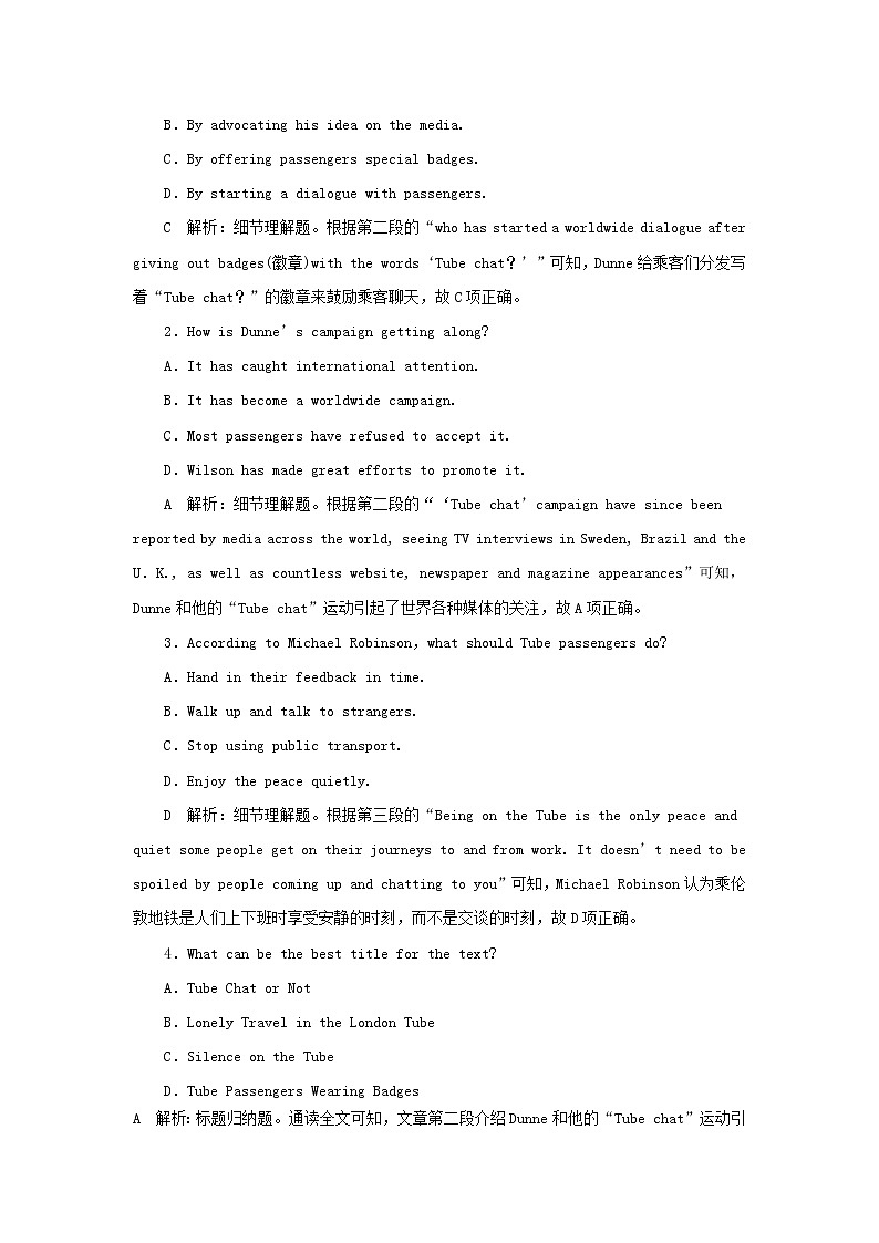 2019版高考英语一轮巩固达标练Unit1_5（含解析）（打包5套）新人教版选修702