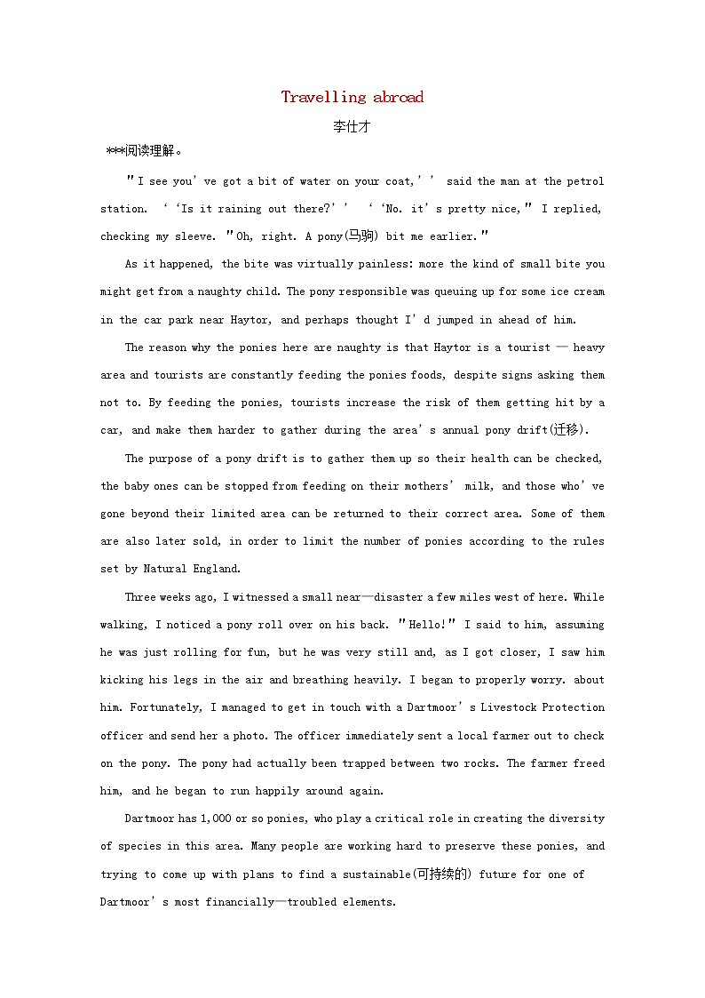 2019版高考英语一轮巩固达标练Unit1_5（含解析）（打包5套）新人教版选修701