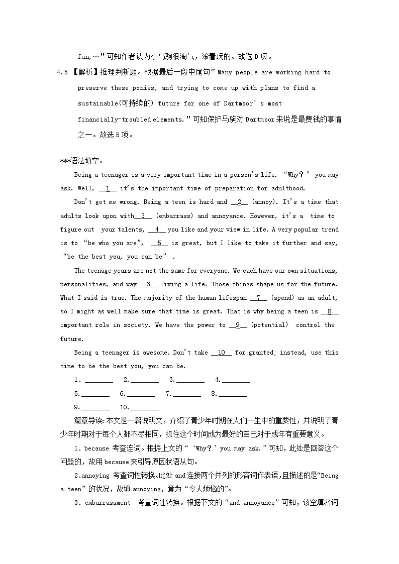 2019版高考英语一轮巩固达标练Unit1_5（含解析）（打包5套）新人教版选修703