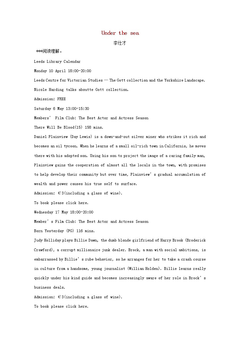 2019版高考英语一轮巩固达标练Unit1_5（含解析）（打包5套）新人教版选修701