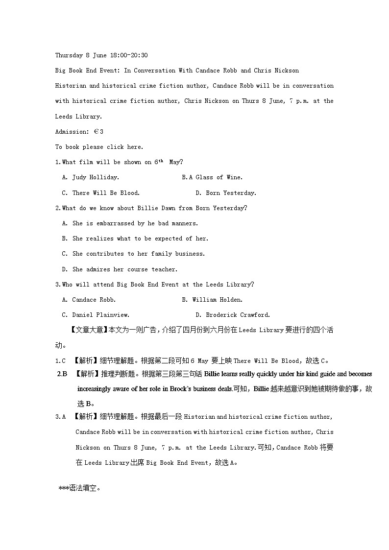 2019版高考英语一轮巩固达标练Unit1_5（含解析）（打包5套）新人教版选修702