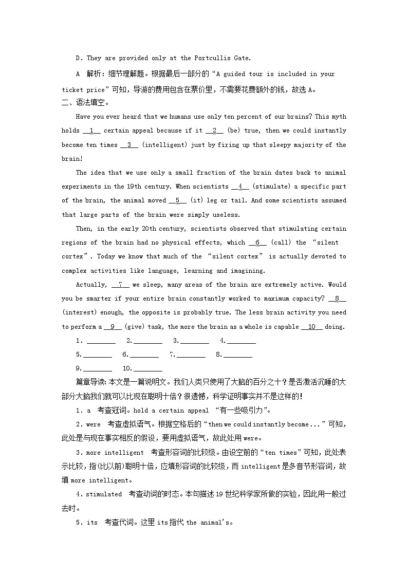 2019版高考英语一轮巩固达标练Unit2Poems含解析新人教版选修6201810131165第3页
