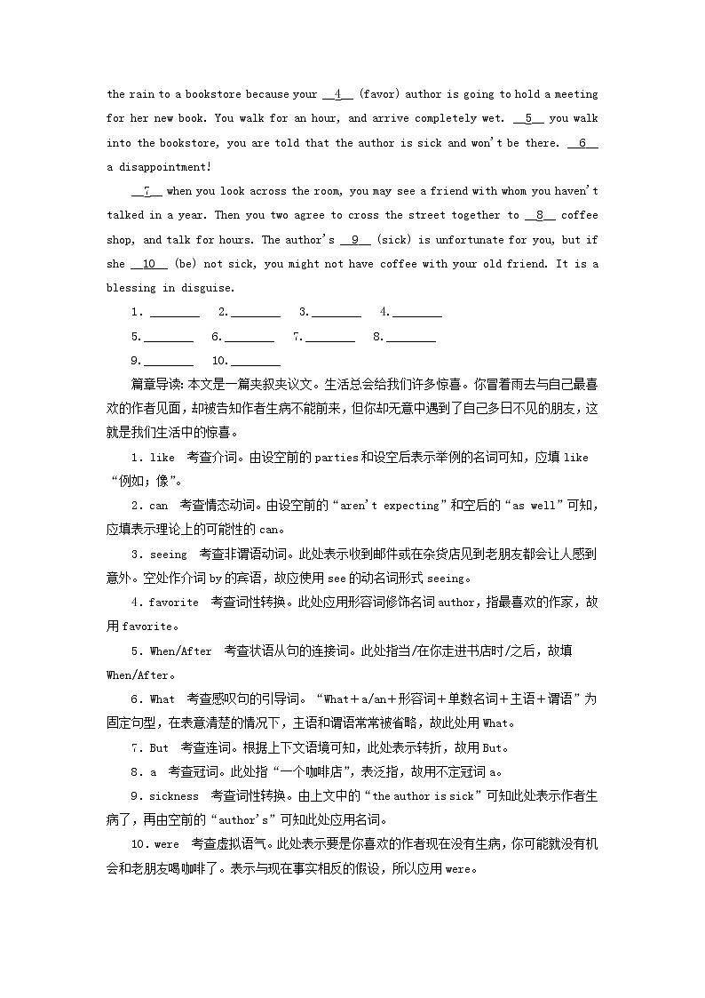 2019版高考英语一轮巩固达标练Unit1Art含解析新人教版选修6201810131175第3页